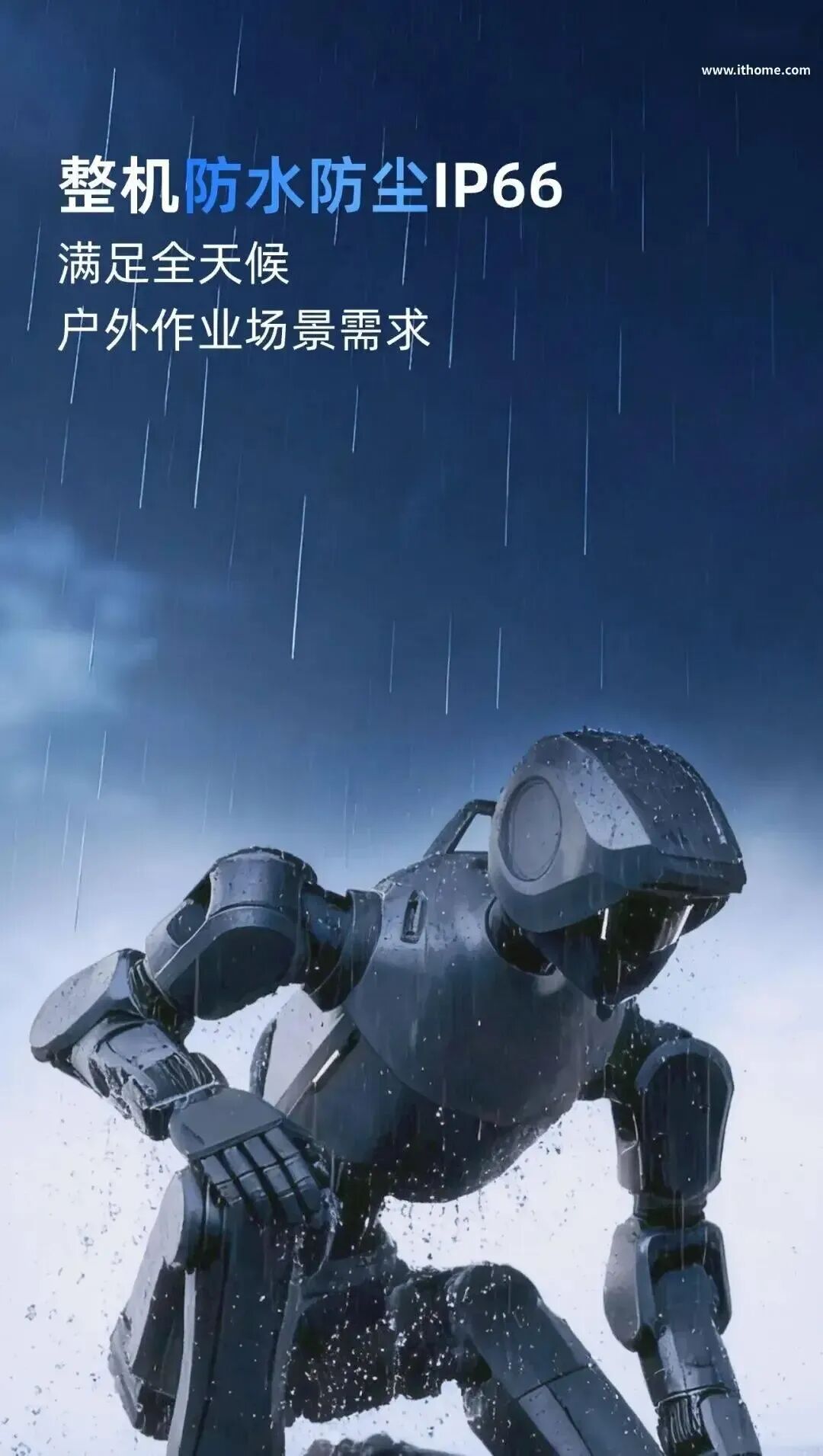 宇树最大对手要上市了，但去年只卖了1台人形机器人