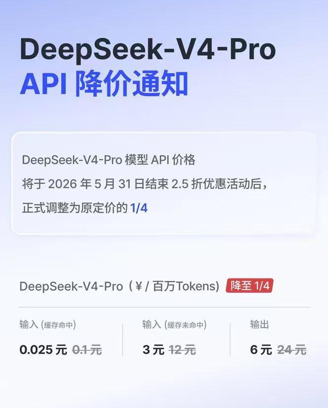 梁文锋想送DeepSeek一个成人礼