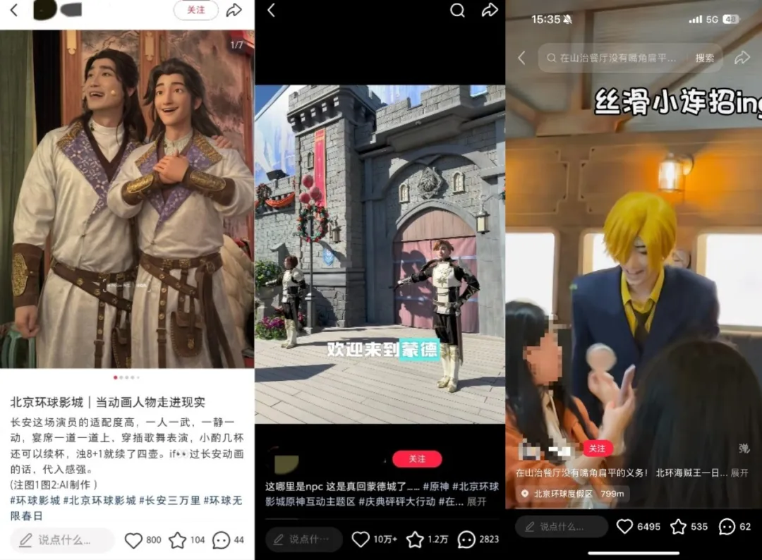 赢麻了的北京环球影城联动，是怎么俘获IP粉芳心的？