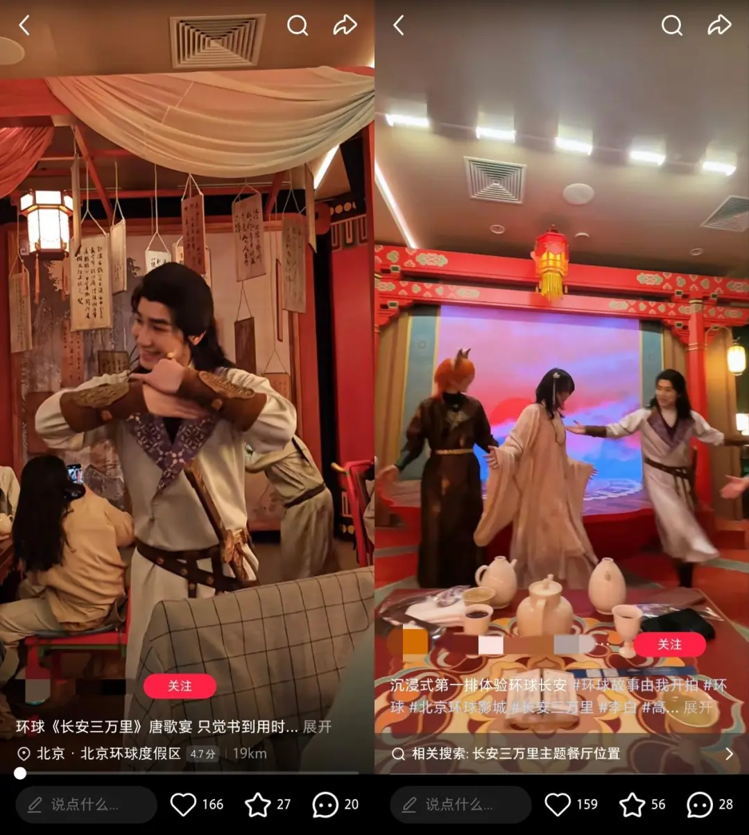 赢麻了的北京环球影城联动，是怎么俘获IP粉芳心的？