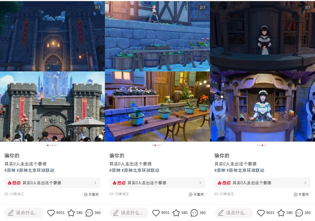 赢麻了的北京环球影城联动，是怎么俘获IP粉芳心的？