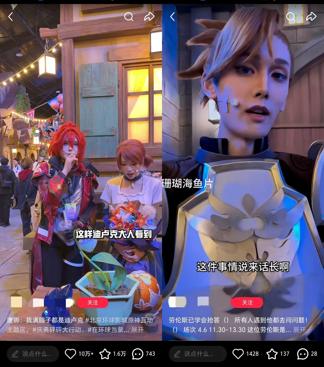赢麻了的北京环球影城联动，是怎么俘获IP粉芳心的？