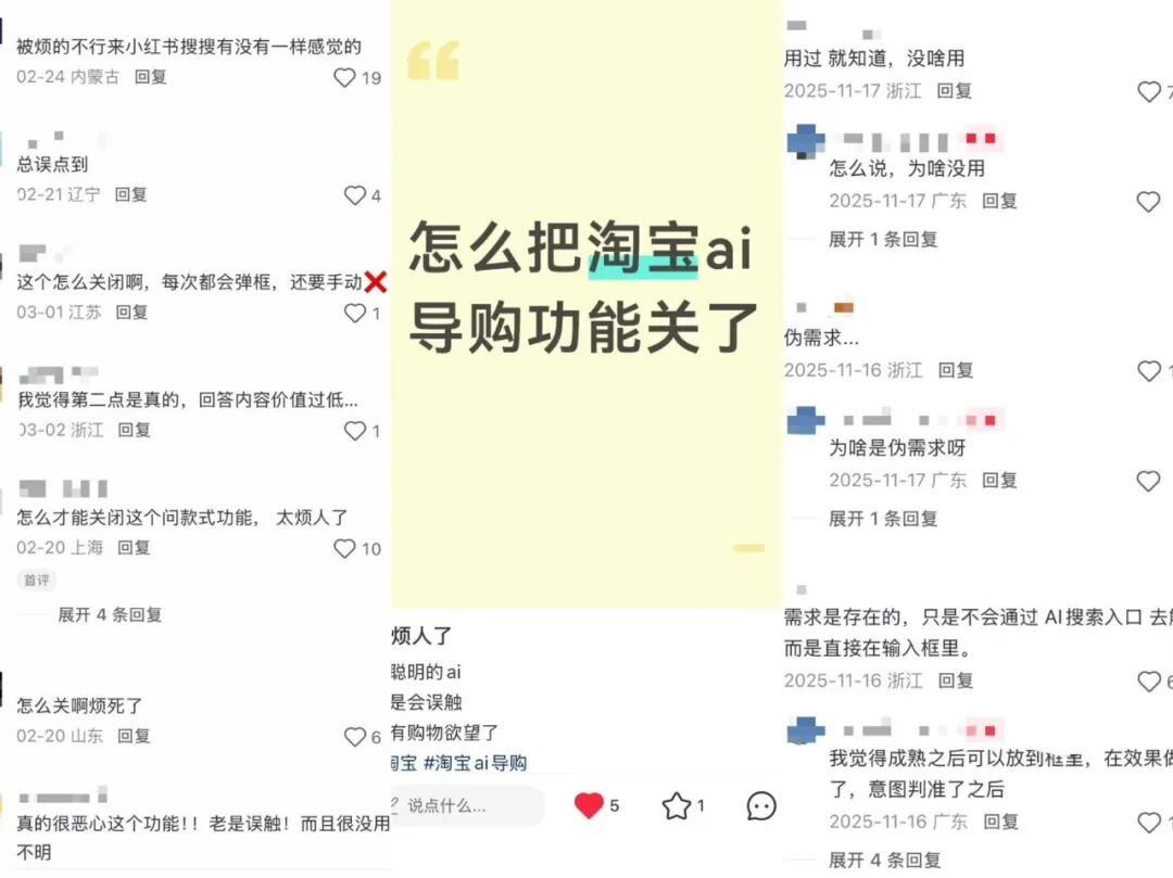 AI替我购物，真的吗？我不信