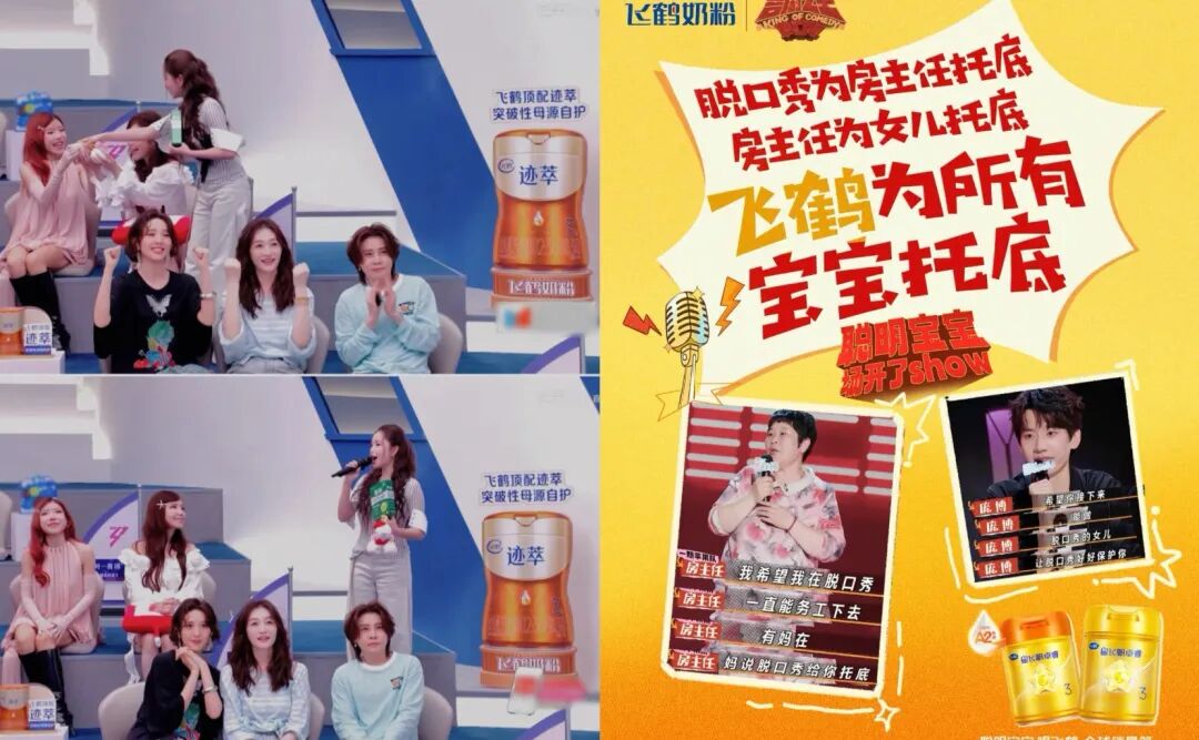 乳企营销大变天：金典“错过”，安慕希“撤退”，飞鹤“抄底”