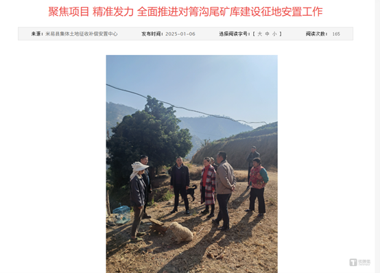 一边理财一边发债，安宁股份是真缺钱还是“铁公鸡”？