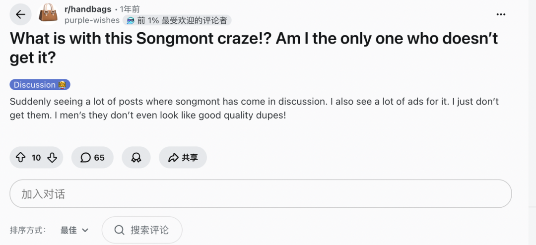 为什么这些品牌成了外国游客追捧的「新特产」