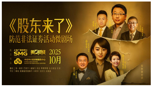 主流媒体的短剧野心，不止分一杯羹