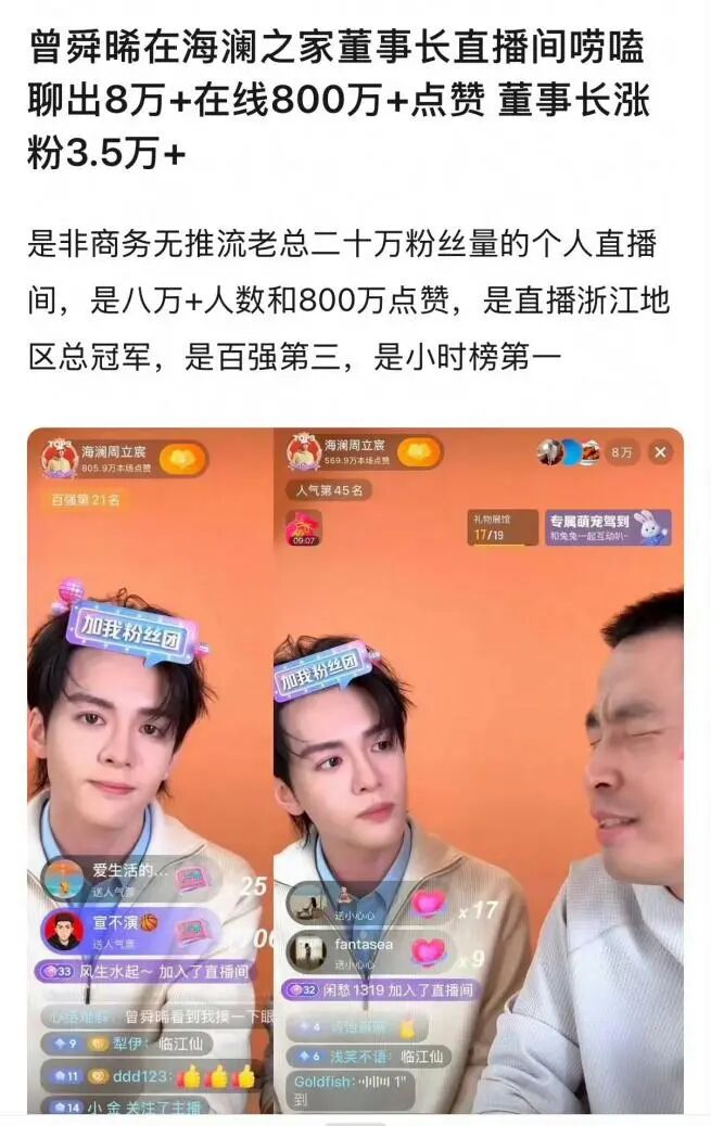 女性营销救不了海澜之家：成也“她”，困也“她”