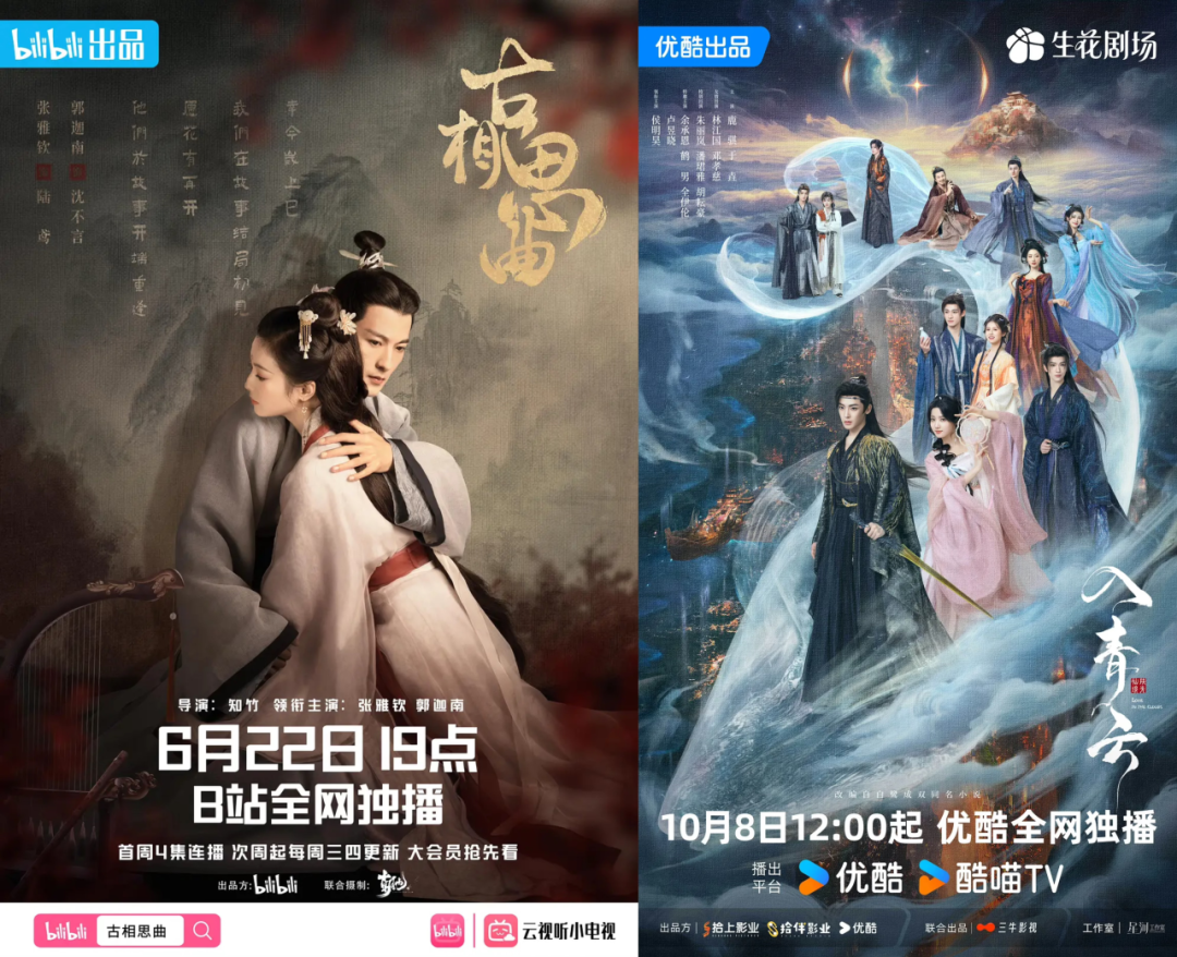 《ENEMY》筹备中长剧，影视圈又从短视频「捞人」了