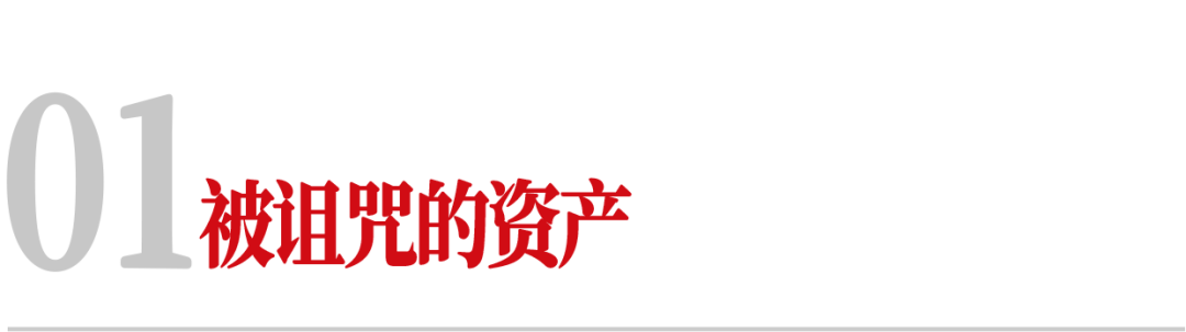 一年赚一万亿人民币，他，赌出亚洲最疯狂的科技公司