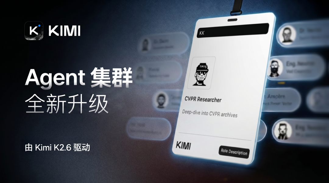 百亿美元涌入下的双雄博弈：DeepSeek与月之暗面的两种“活法”