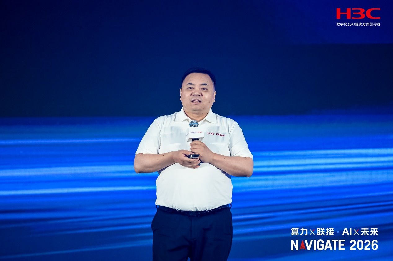 当AI成为攻防双刃剑：新华三安全如何破局