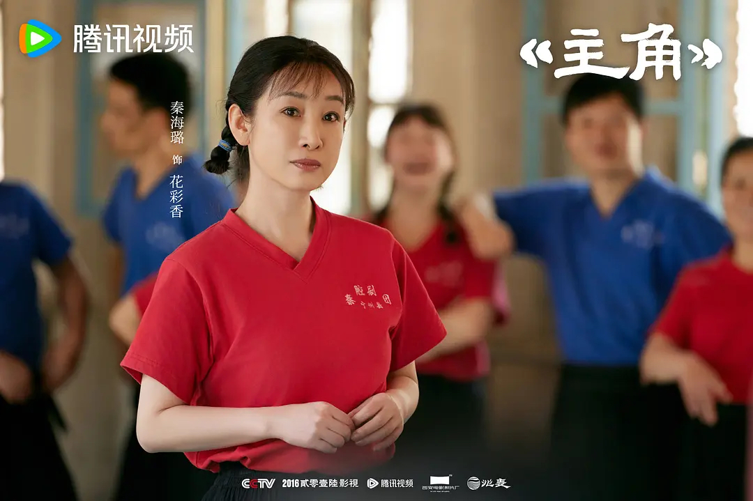《主角》VS《家业》：老派PK流量，地域文化剧才是长剧新风口？