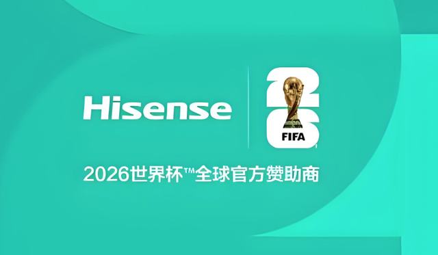 天价世界杯转播权，正在疯狂背刺中国赞助商