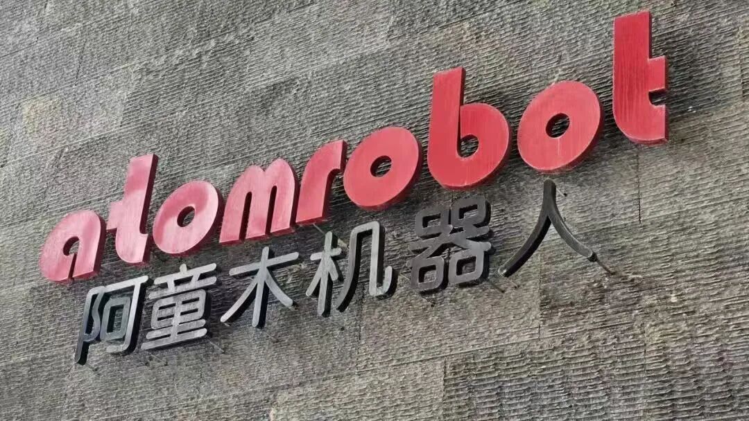 低调的天津，悄悄干成了中国机器人产业黑马