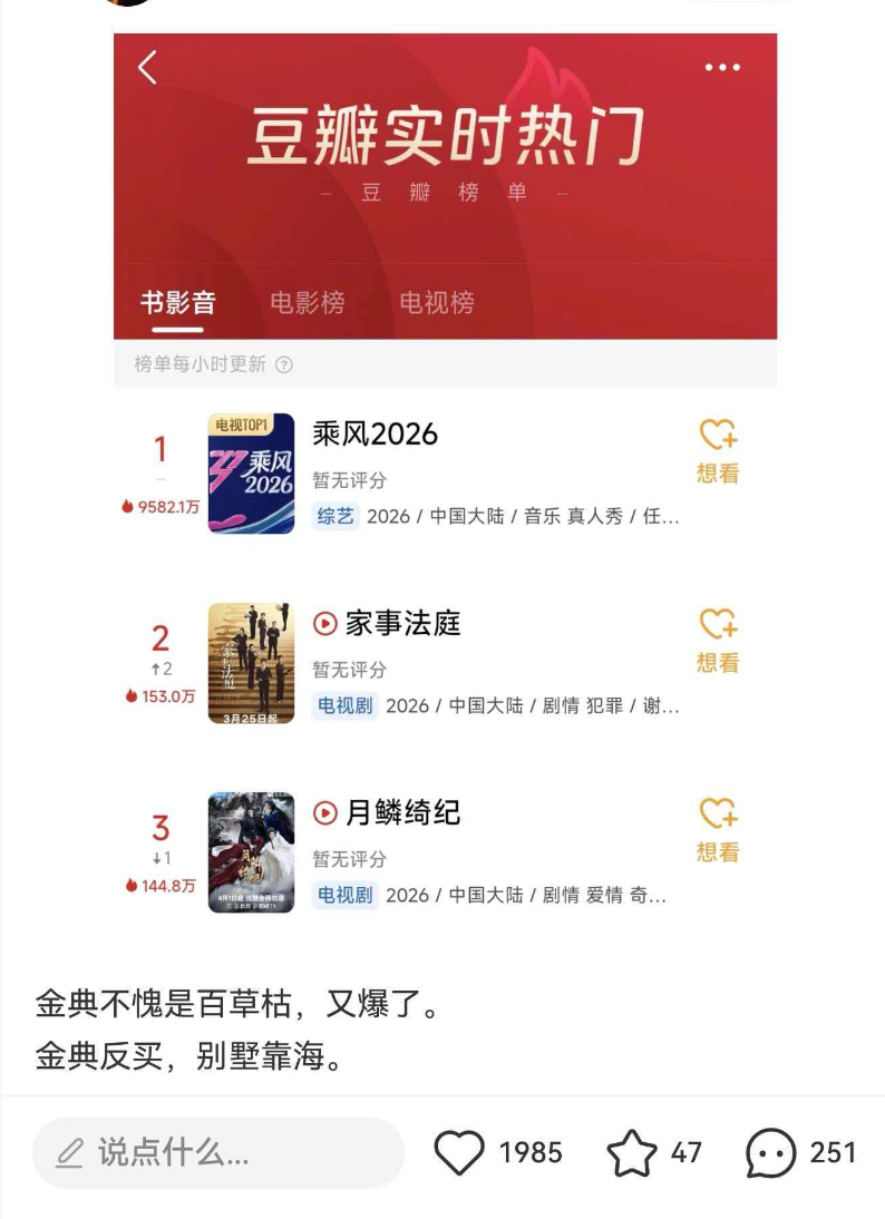 乳企营销大变天：金典“错过”，安慕希“撤退”，飞鹤“抄底”
