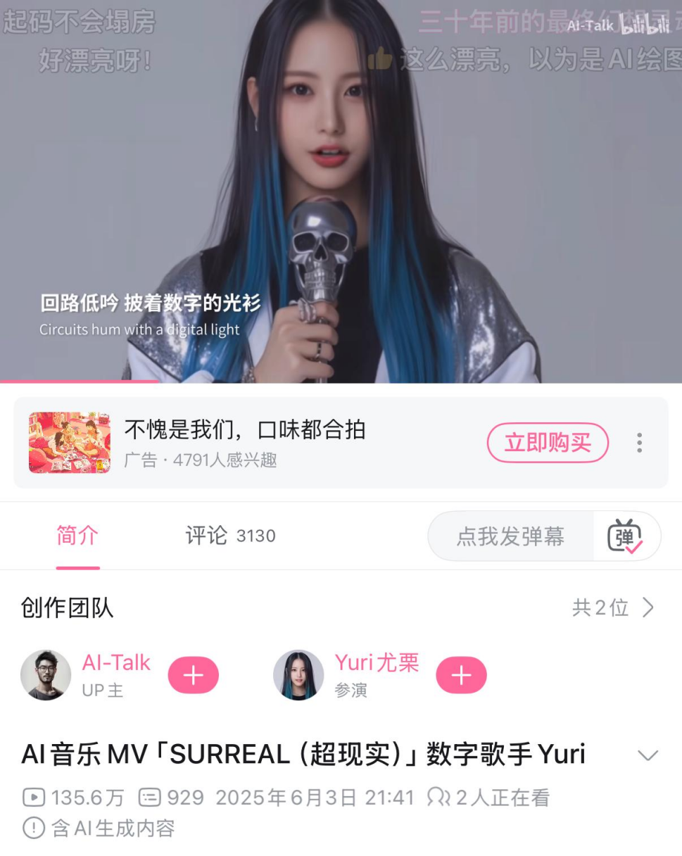 EXO“曾经的王”：一份解构流行文化的AI时代追星样本
