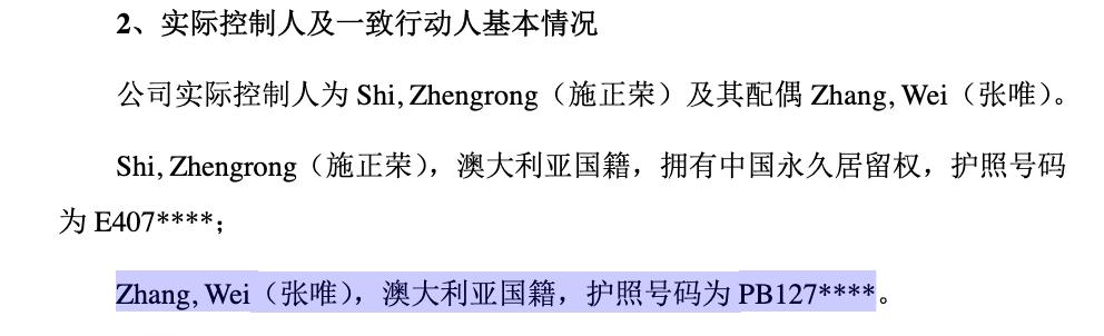 光伏巨头13亿“割肉”美国工厂，前中国首富妻子接手？