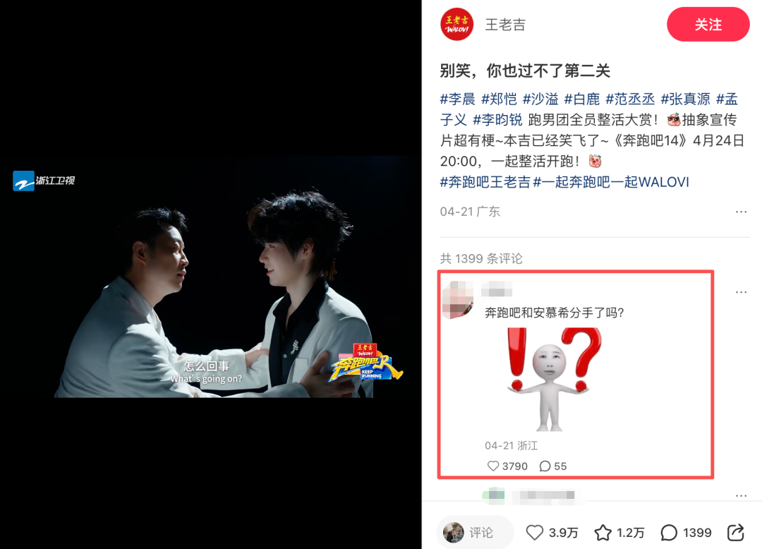 乳企营销大变天：金典“错过”，安慕希“撤退”，飞鹤“抄底”