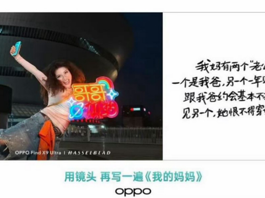 中国广告协会发声：规范创意边界，抵制低俗营销乱象
