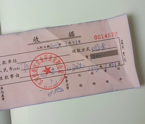 一只“死鸡”，能骗走你多少钱？