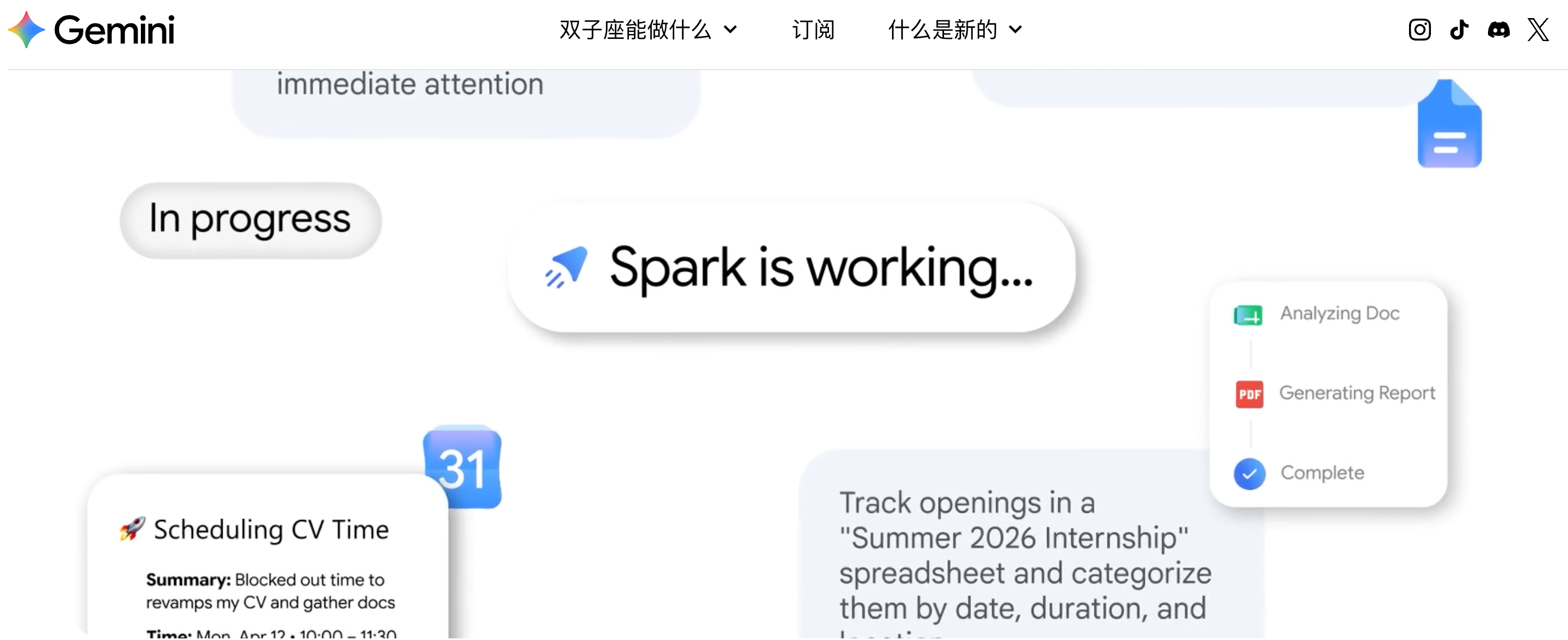 刚刚，Google给网站判了死刑