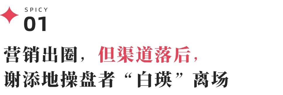 乳企营销大变天：金典“错过”，安慕希“撤退”，飞鹤“抄底”