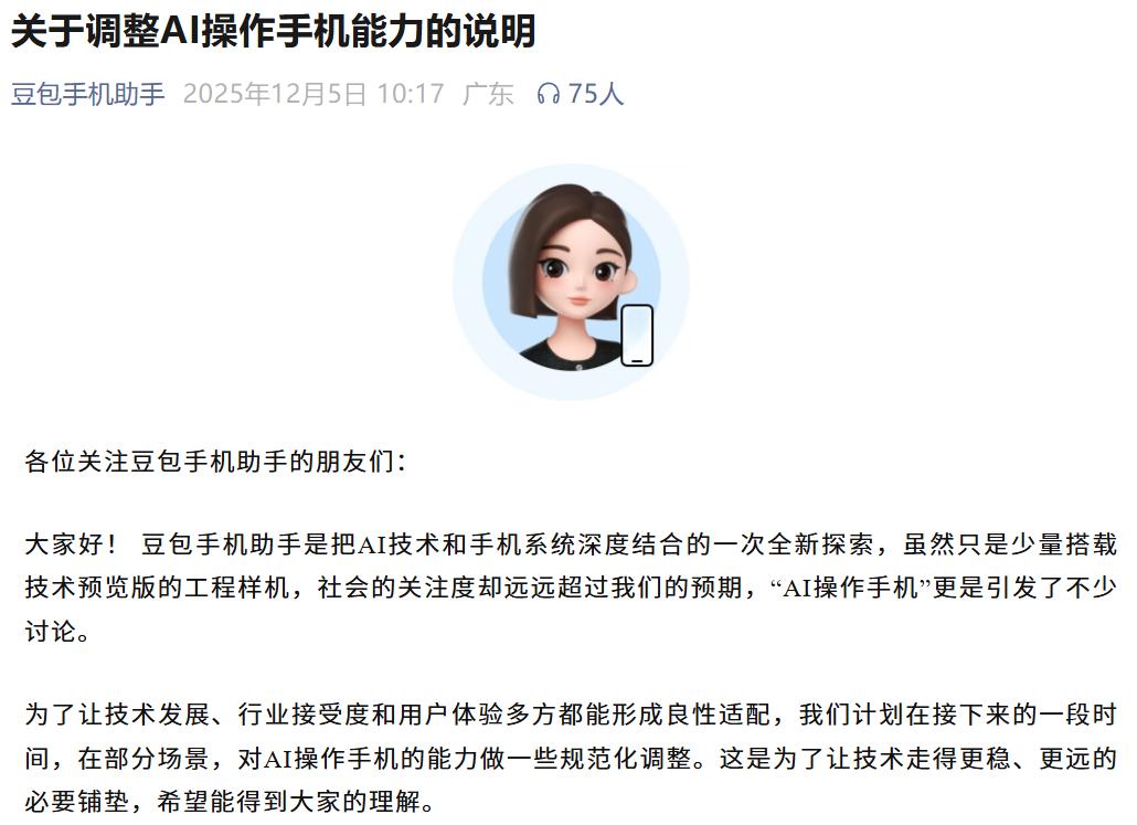 在越来越冷清的618里，国产手机厂商讲出了新故事