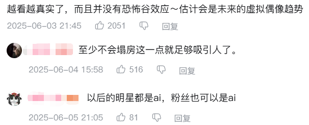 EXO“曾经的王”：一份解构流行文化的AI时代追星样本