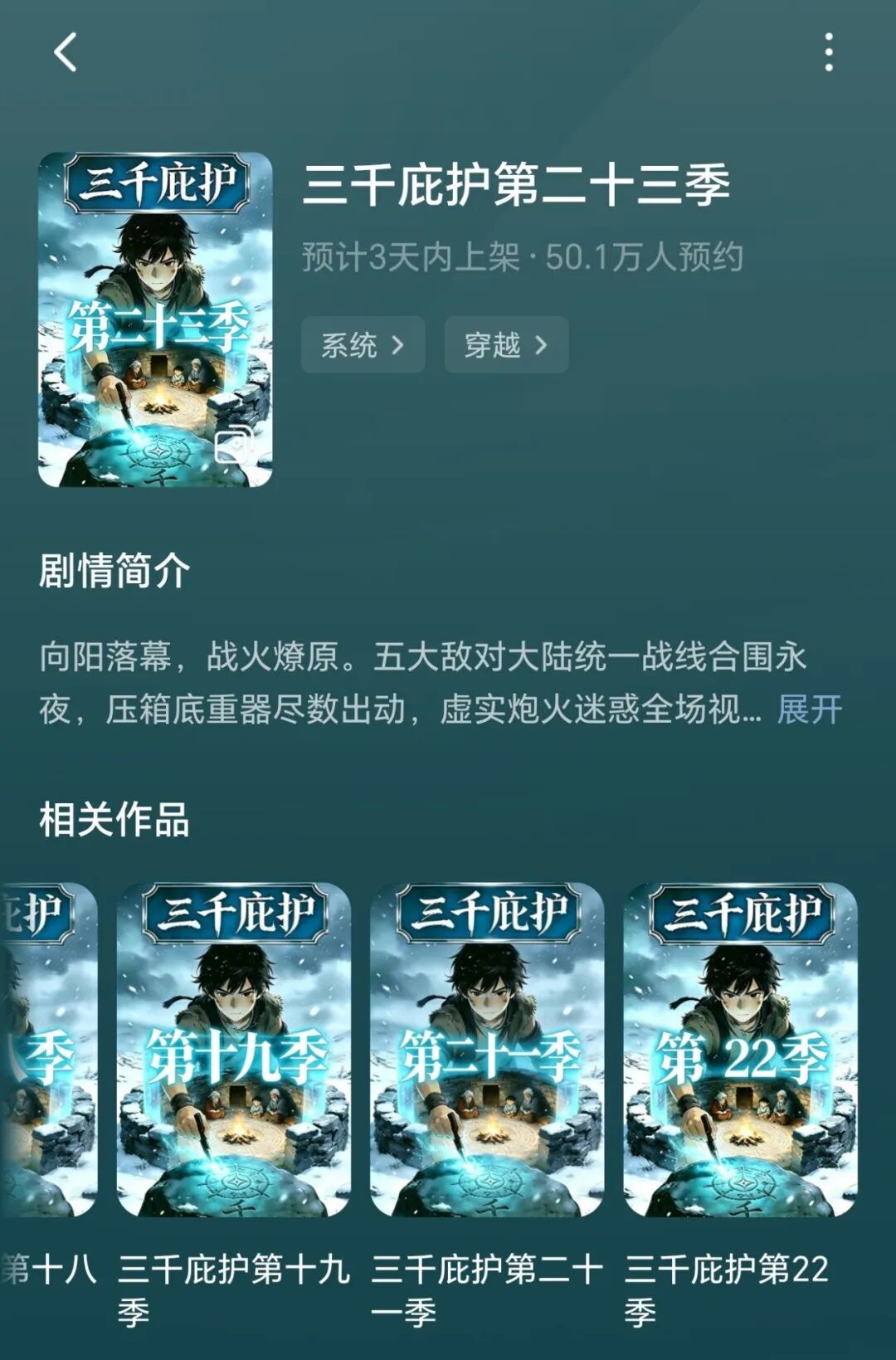 涨价、卡审、分成下滑，AI剧拐点：有人退圈、有人坚守，不提质就出局