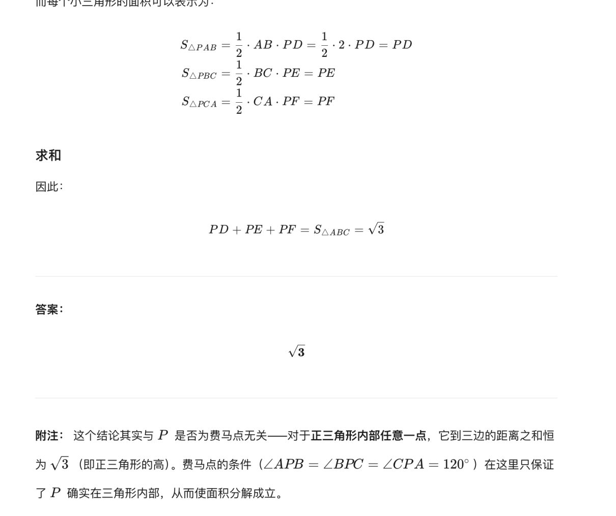 一手实测，Opus 4.8 Vs ChatGPT 5.5 Vs Kimi 2.6 ，谁最可用？