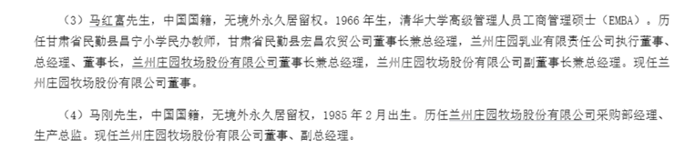 图源：公司公告