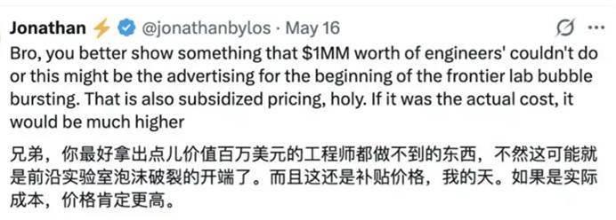 被市场低估的，不止Google ？