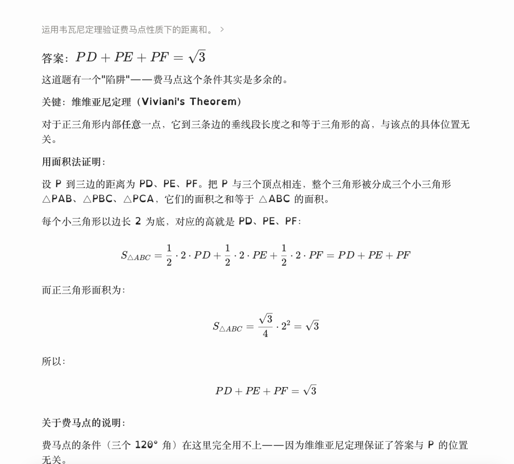 一手实测，Opus 4.8 Vs ChatGPT 5.5 Vs Kimi 2.6 ，谁最可用？