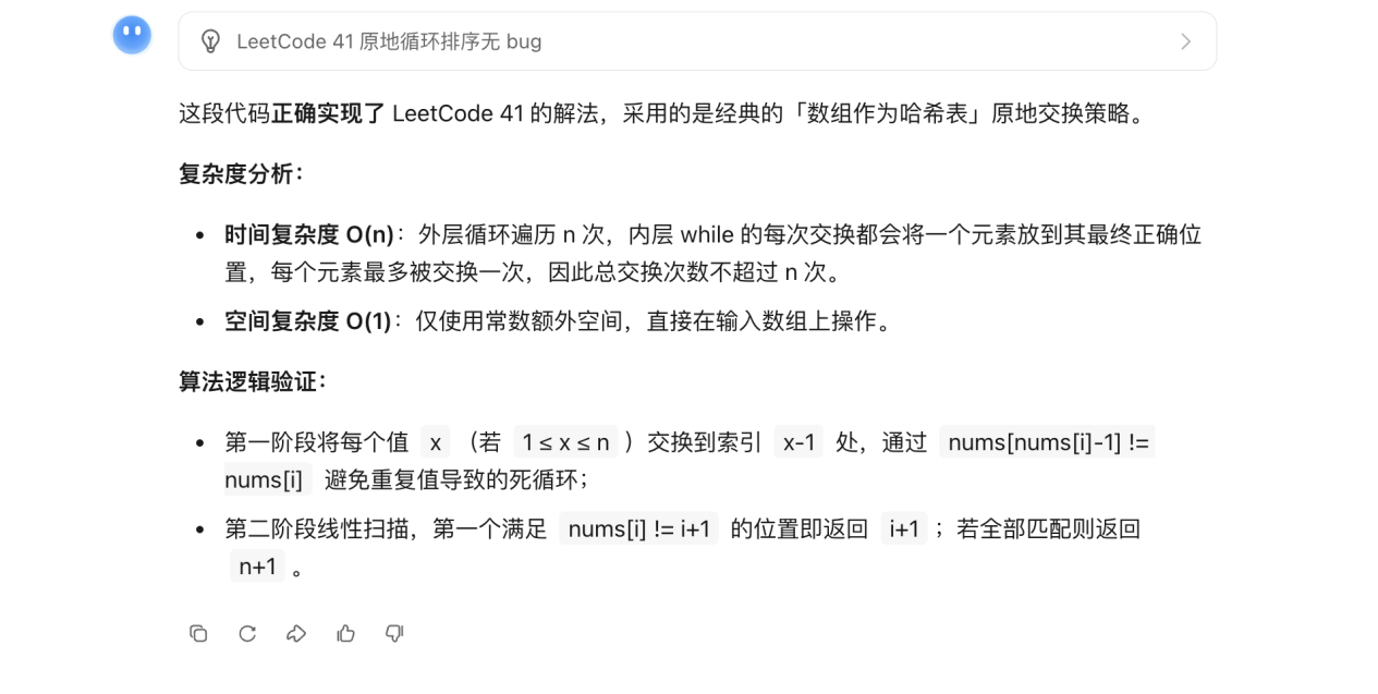 一手实测，Opus 4.8 Vs ChatGPT 5.5 Vs Kimi 2.6 ，谁最可用？