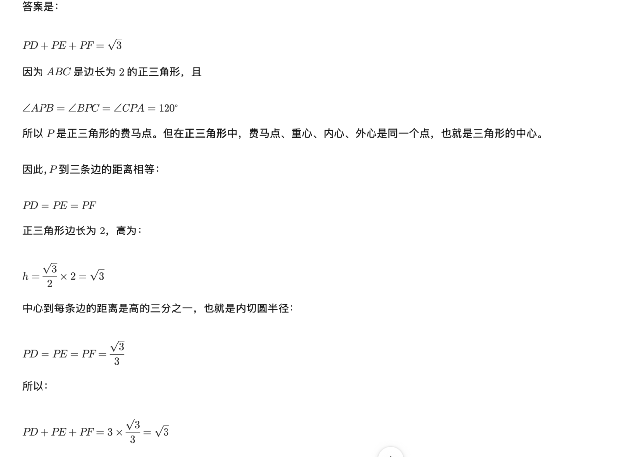 一手实测，Opus 4.8 Vs ChatGPT 5.5 Vs Kimi 2.6 ，谁最可用？