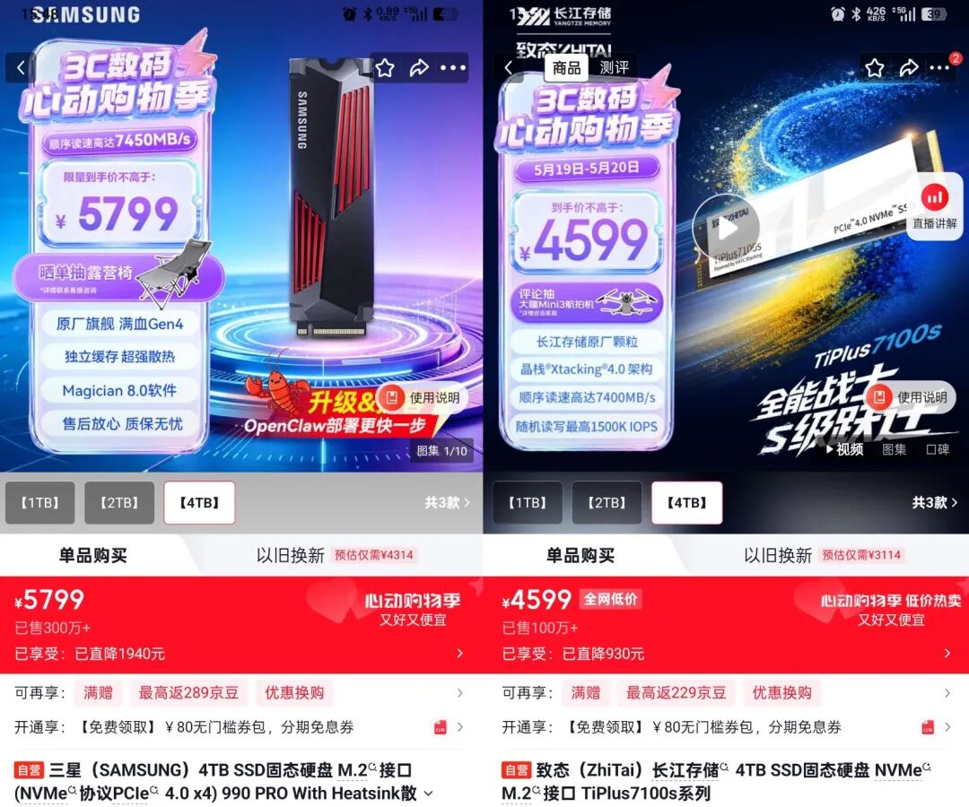 长江存储也要IPO：硬盘里的小电影有救了