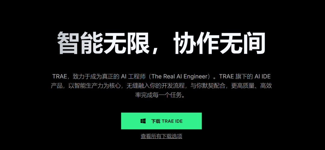 大厂全线押注AI编程，Vibe Coding掀起“全民造应用”浪潮