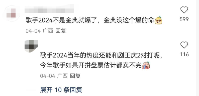 乳企营销大变天：金典“错过”，安慕希“撤退”，飞鹤“抄底”