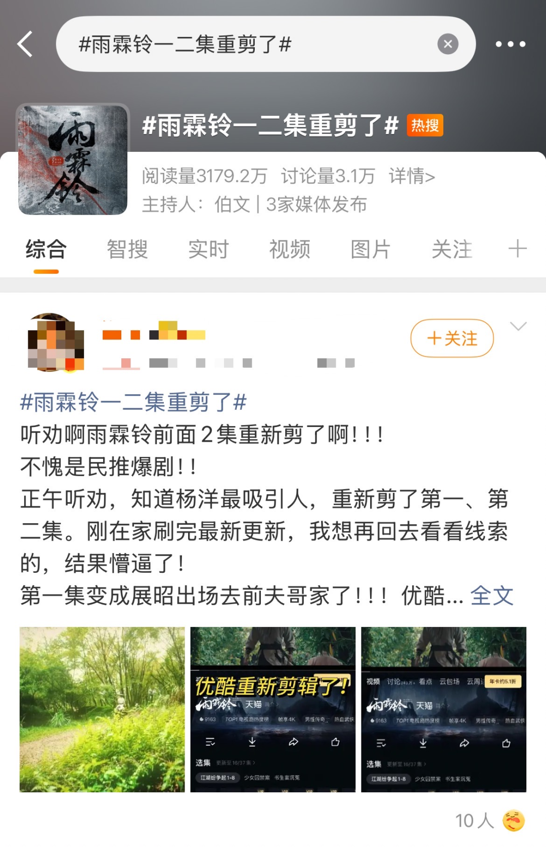 《主角》VS《家业》：老派PK流量，地域文化剧才是长剧新风口？