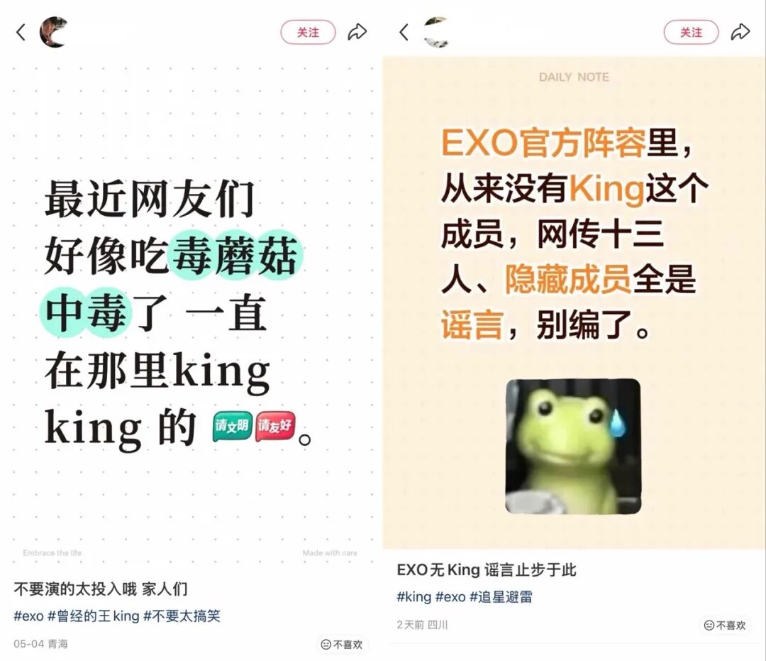 当EXO多出第13人，一场AI制造的集体幻觉
