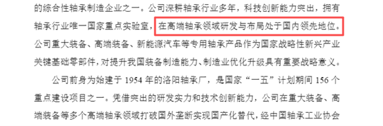 图源：公司公告