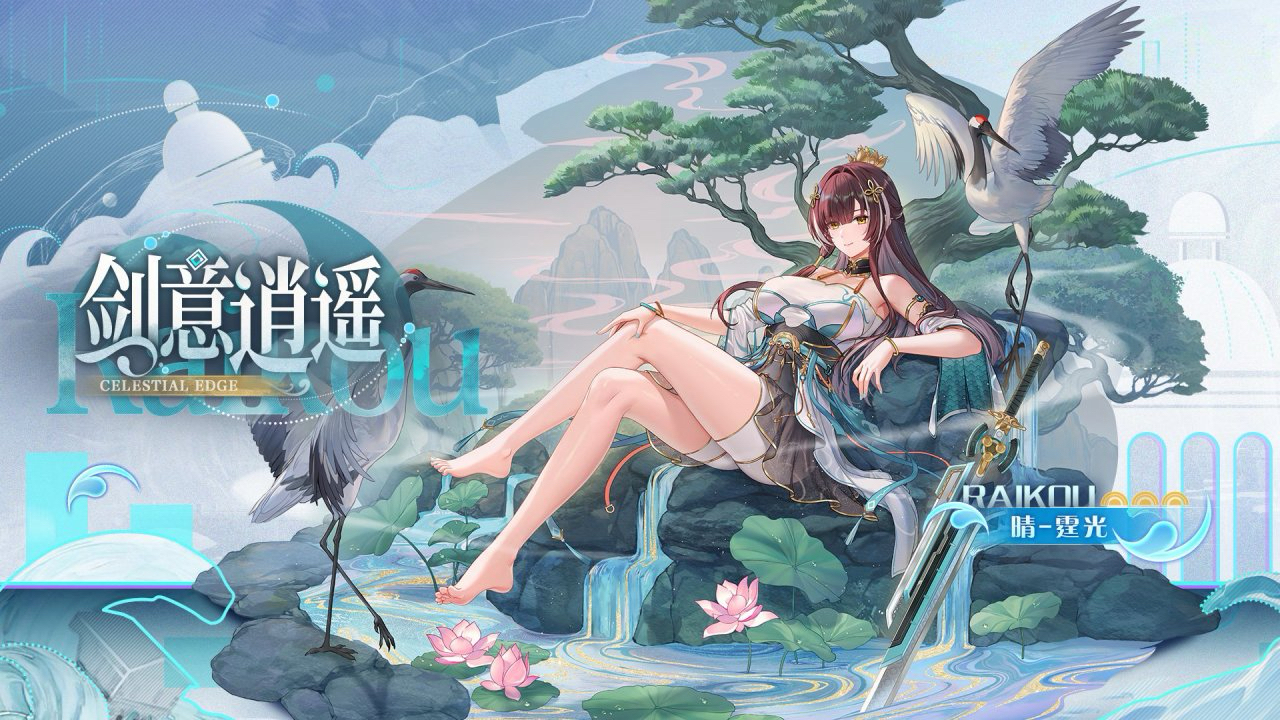 《尘白禁区》  打赢复活赛