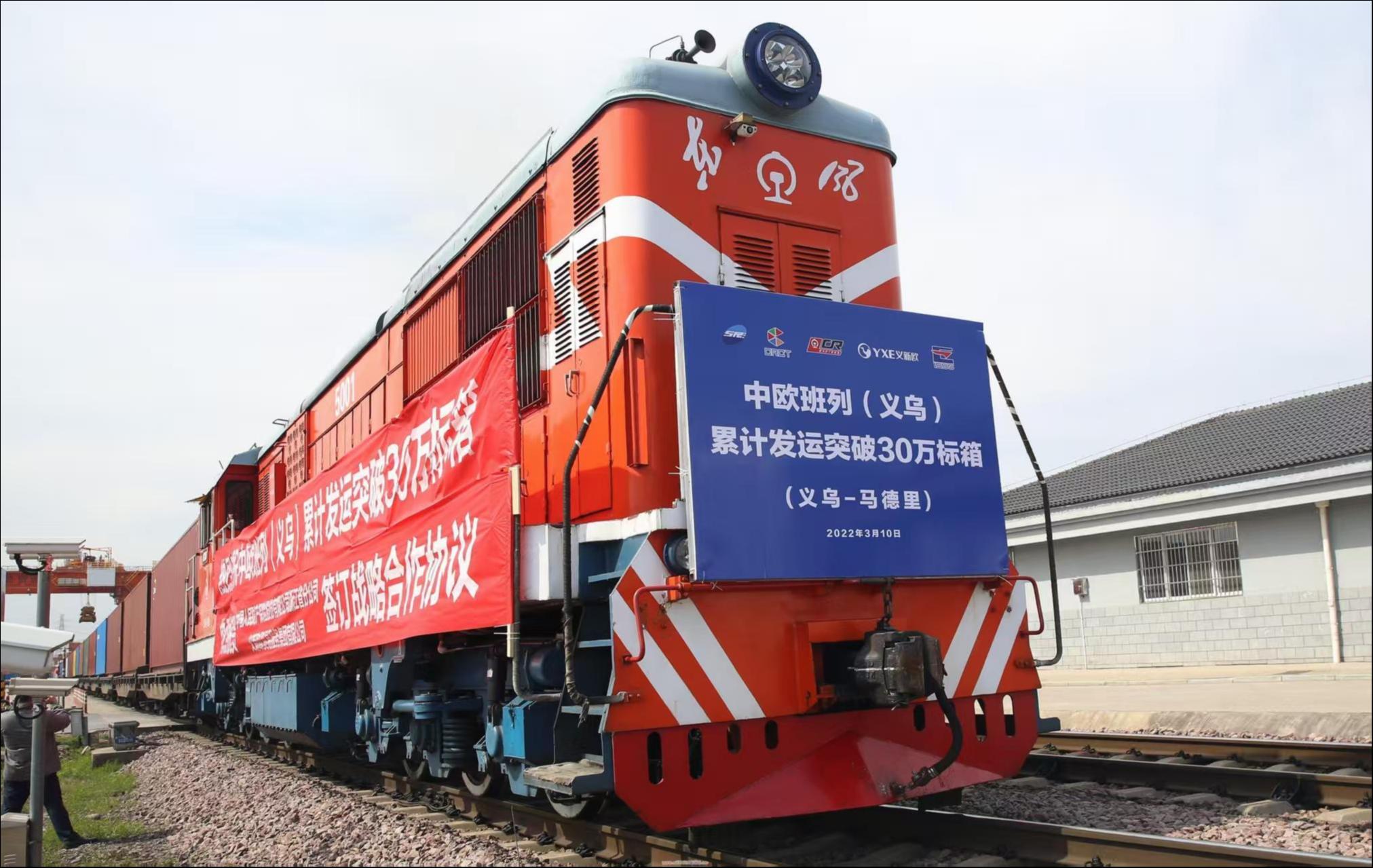深学笃行“义乌发展经验”，浙商银行以金融“活水”浇灌浙江共富沃土