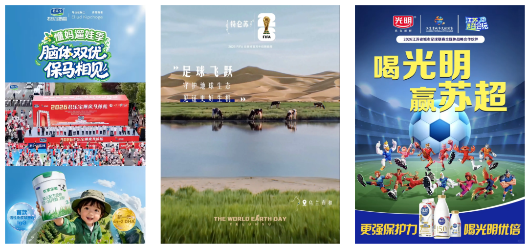 乳企营销大变天：金典“错过”，安慕希“撤退”，飞鹤“抄底”