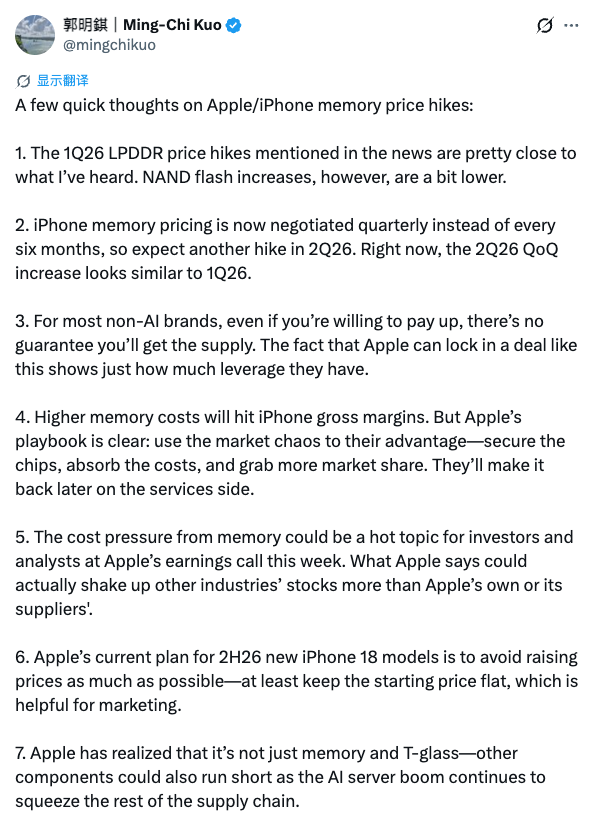 iPhone 17降价背后：属于苹果的黄金时代正在远去