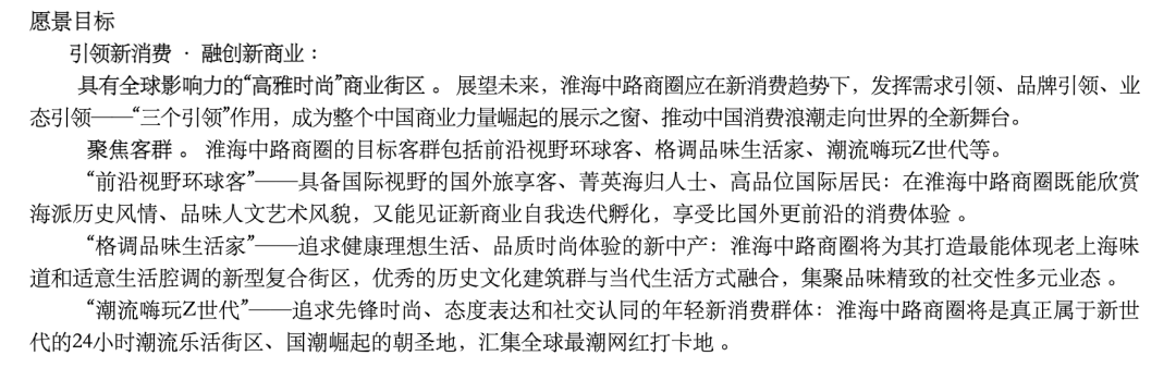 为什么这些品牌成了外国游客追捧的「新特产」