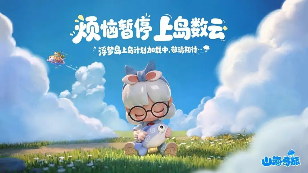 网易游戏今年是一个蛰伏的新品小年吗?