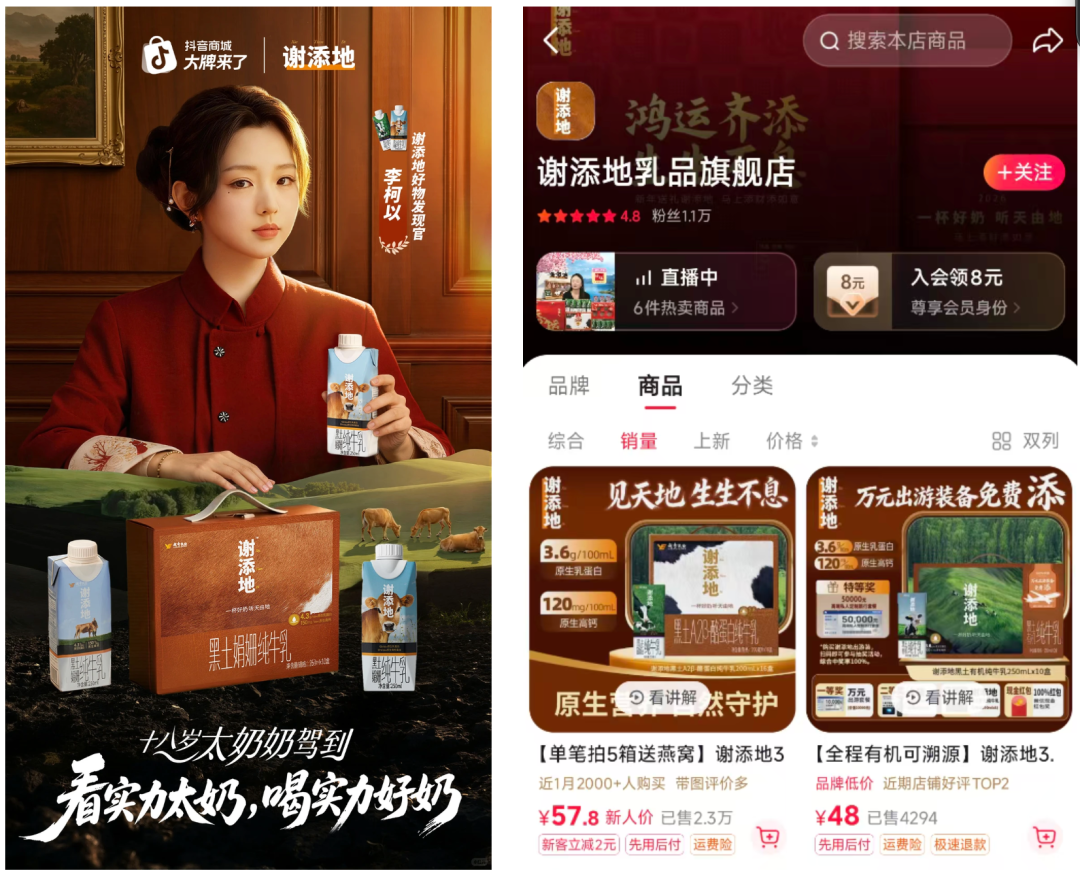 乳企营销大变天：金典“错过”，安慕希“撤退”，飞鹤“抄底”