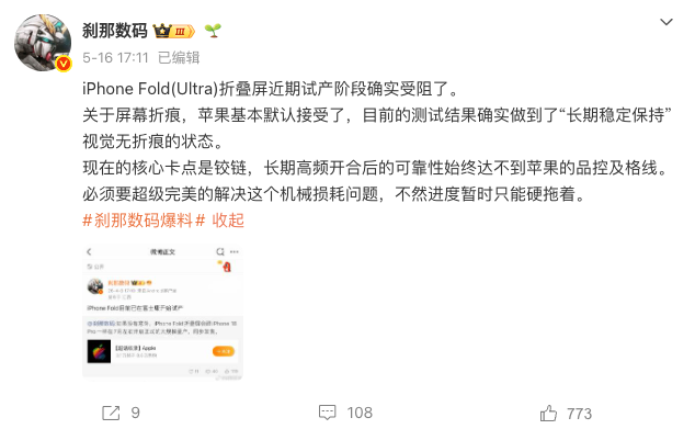 iPhone 17降价背后：属于苹果的黄金时代正在远去